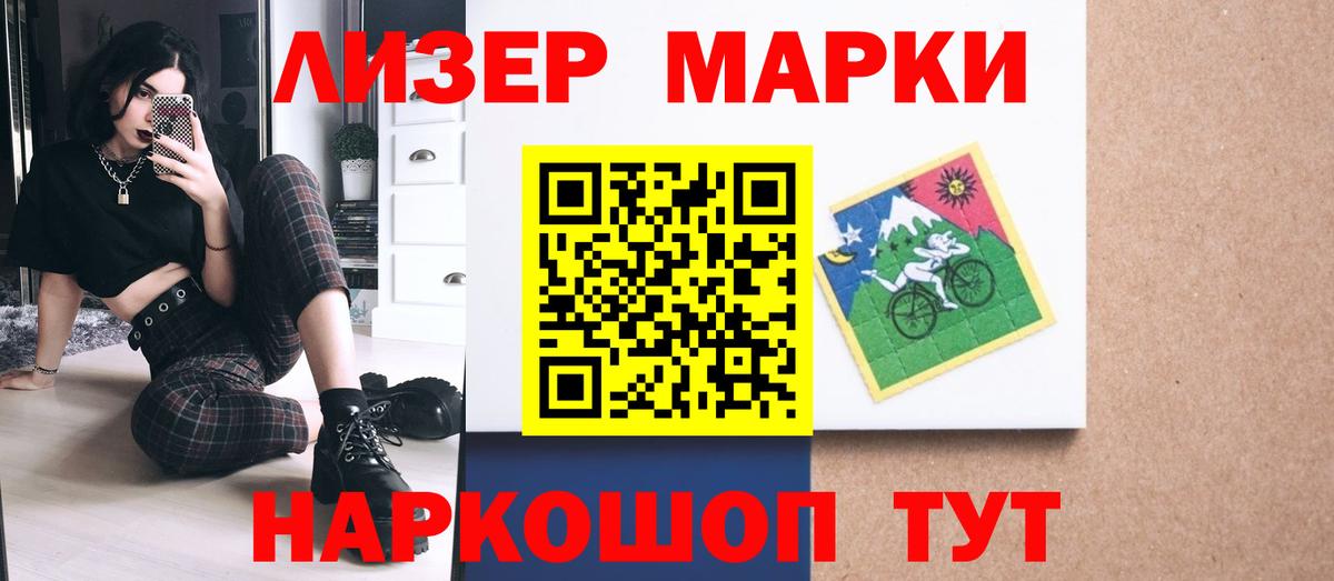 blacksprut ссылка  Калининград  Лсд 25 экстази ecstasy  Лсд 25 экстази кислота 