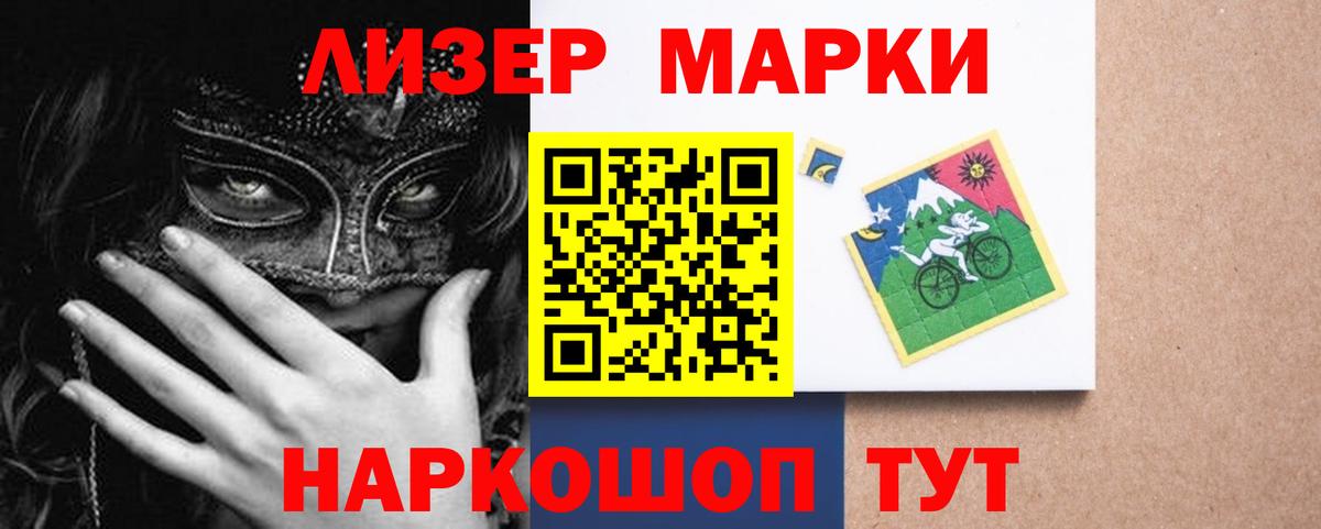 Лсд 25 экстази кислота Калининград