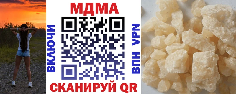 дарнет шоп  Калининград  MDMA молли 