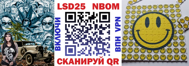 маркетплейс состав  Калининград  Марки NBOMe 1500мкг  гидра рабочий сайт 