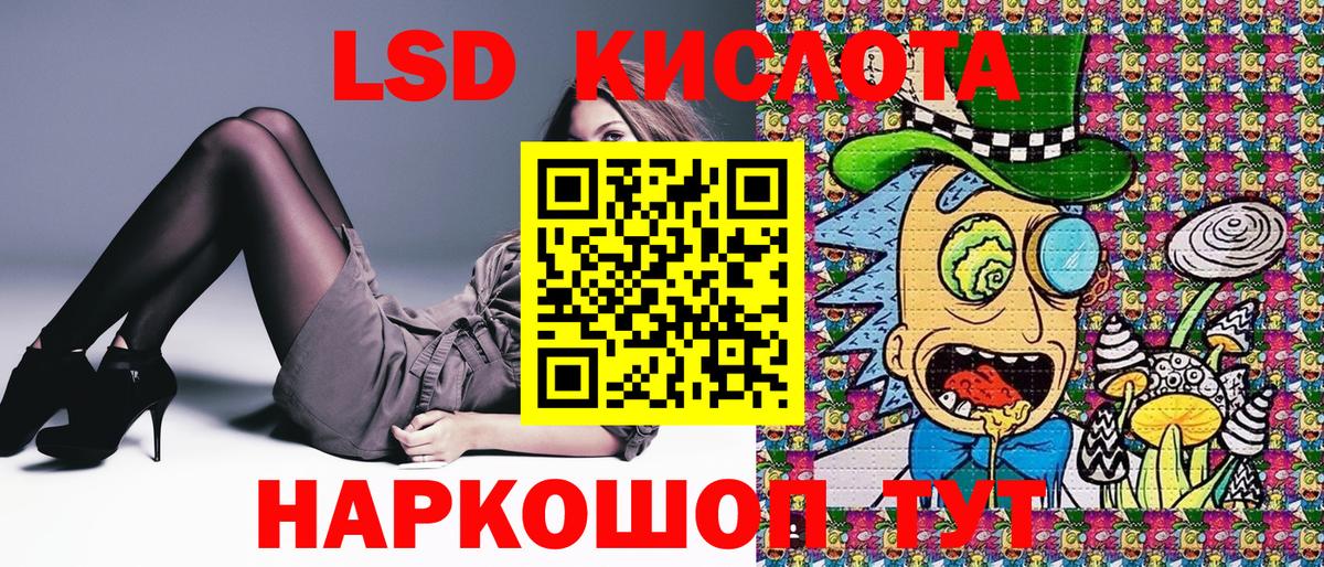 Калининград  Марки NBOMe 1,5мг  Вход с VPN  Марки NBOMe  Марки NBOMe 1,5мг 