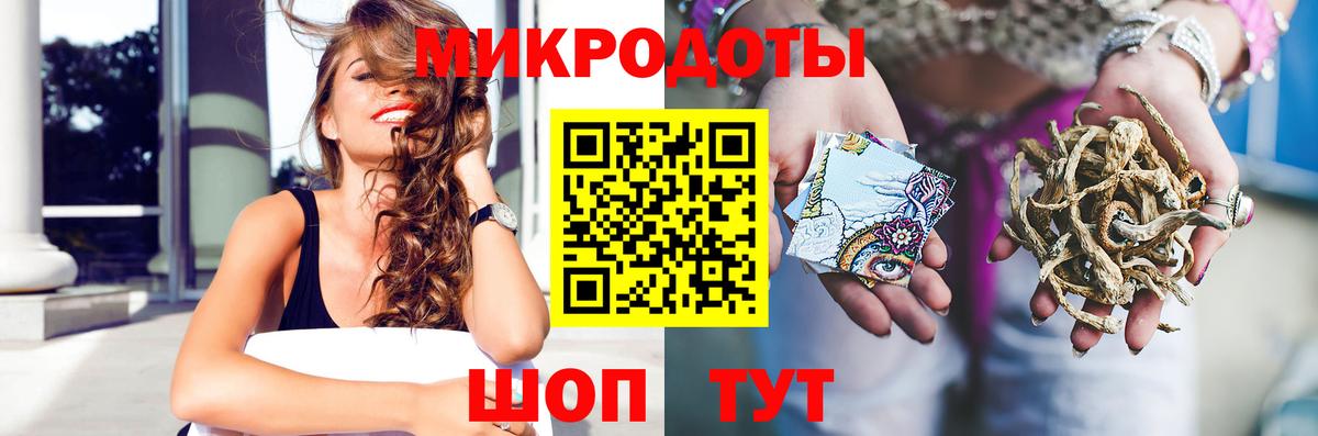 Псилоцибиновые грибы мухоморы  как найти наркотики  Вход с VPN  Калининград  Галлюциногенные грибы Magic Shrooms 