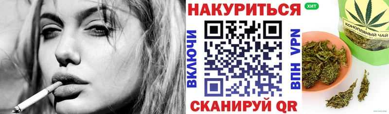 где найти   Калининград  blacksprut маркетплейс  Шишки марихуана планчик 