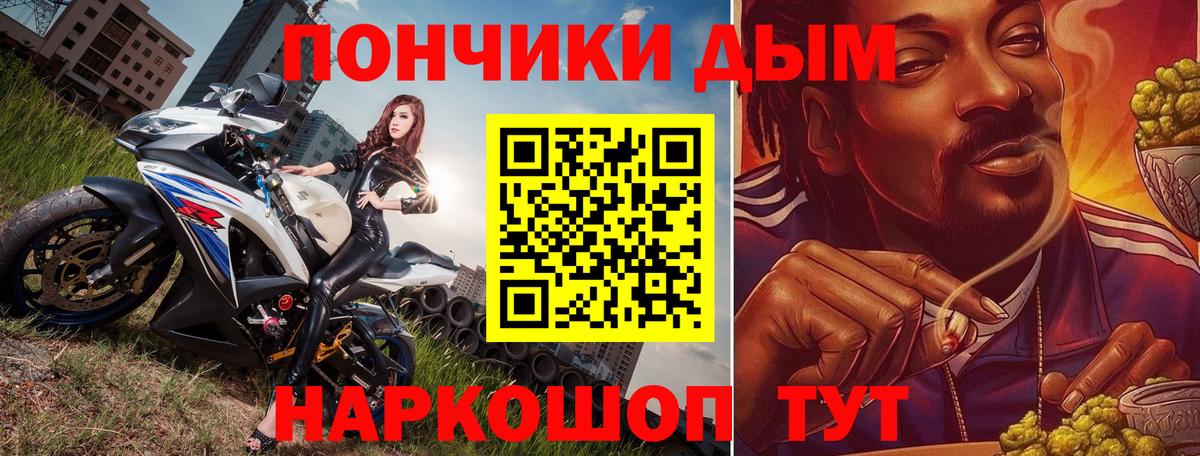 Шишки марихуана ГИДРОПОН  Бошки Шишки план  Калининград  Вход с VPN  Марихуана план 